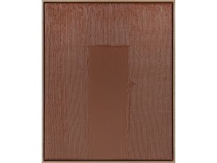 Center Disruption 26W x 32H
